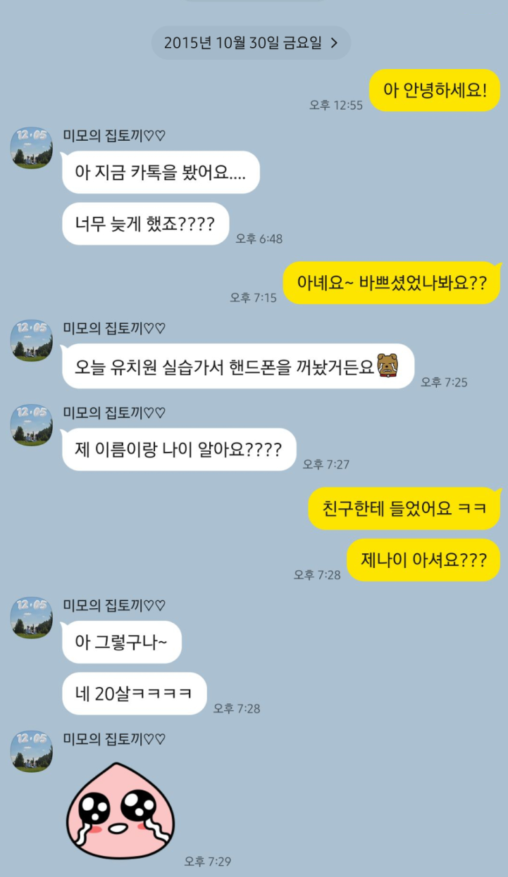 추억 사진 6